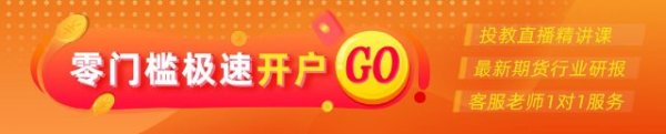 在线股票炒股配资 光大期货：5月26日有色金属日报